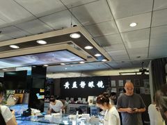 -黄益静眼镜行