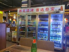 -叁宝烧烤 西安烧烤 领跑品牌(学府路店)