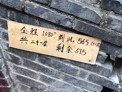 -小五台金河景区