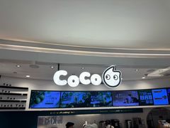 -CoCo都可(金狮店)