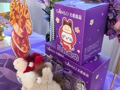 -GANSO元祖食品(吴家山店)