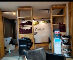-马克男发时尚店