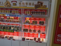 -味多美蛋糕(东直门店)