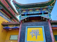 -正觉寺
