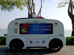 -深圳湾公园(南山区)