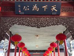 -南京中国近代史遗址博物馆(南京总统府)