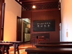 -中共二大会址纪念馆