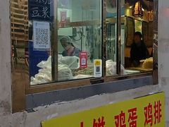 门面-张记炸串肠粉