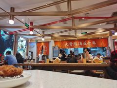 -味千拉面(双井店)