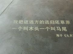 -方所(华润万象城店)