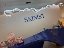-SKINIST丽铂医疗美容