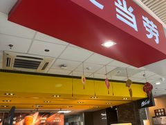 -麦当劳(龙湖北京大兴天街店)