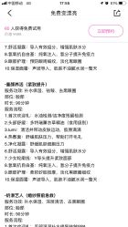 -肌理言健康美肌驻颜所