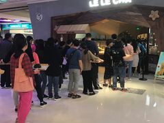 -LELECHA乐乐茶(上海五角场万达广场店)