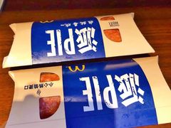 -麦当劳(北京上地十街餐厅店)
