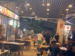 -叒缘夜光杯(望江橡树林店)