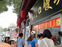 -宫门口馒头铺(创始人总店)