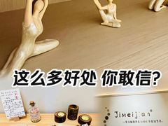 -脊美正骨·推拿·整脊(KKmall京基100店)