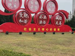 -汇泉广场