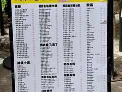 -颓记茶餐厅(美景总店)