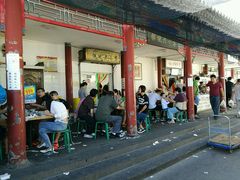 -李小老烧饼(常营民族家园店)