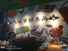 -吕氏疙瘩汤·私家菜馆(慈云寺店)