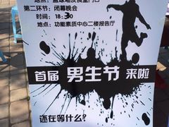 -南开大学滨海学院