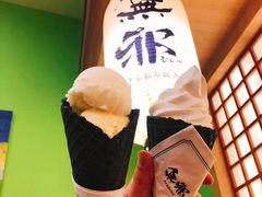 北海道牛乳冰激凌-無邪日式甜品(华润五彩城购物中心店)