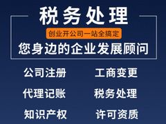 -天娱广场