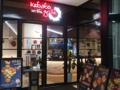 -克比叔叔印度餐厅Kebabs on the Grille (人民广场店)