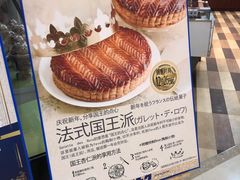 -都恩客(高岛屋百货店)