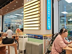 -素满香·全民食养自助(长宁龙之梦店)