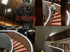 -民国红公馆·秦淮八艳(夫子庙店)