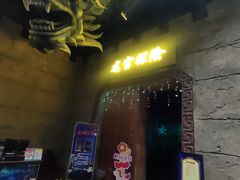 -青岛东方影都融创电影世界