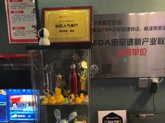 -星空密室·精选(天一豪景店)
