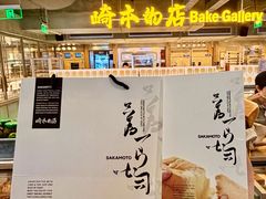 -港汇恒隆广场