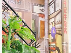 -徽湘园和马路串串火锅