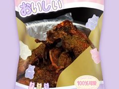 -京三儿烤鸡架(北新桥店)
