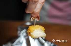 Crispy Fried King Oyster Mushroom