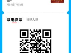 -嘉华国际影城(学清路店)