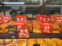 -全日可颂(国购店)