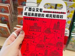 -广西规划馆