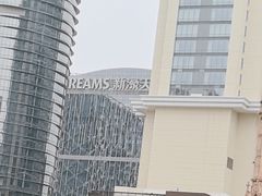 -新濠天地