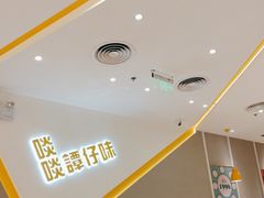 -谭仔米线(壹方城店)