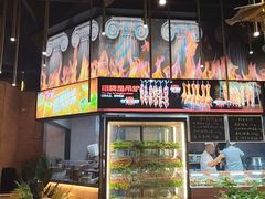-鼎原力量东北吊炉烧烤(幸福街店)