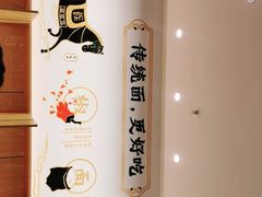 -北往西·西安油泼面(万德庄店)