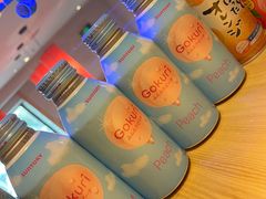 -琴寿司居酒屋(软件园店)