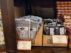 -三叔公