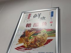 -春水锅贴·传统鲁菜(大明湖店)