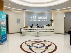 -泰康拜博口腔(凯迪大厦店)